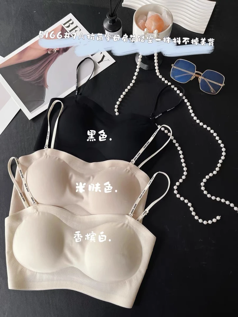 【云云精选】5166 抖不掉交叉带美背