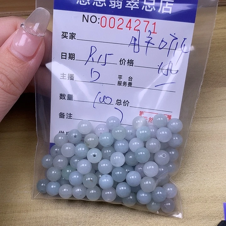 用***4未镶嵌手链翡翠翡翠