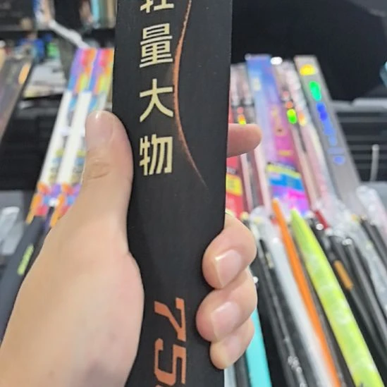 1.8m以下碳素闪电垂钓装备7.5