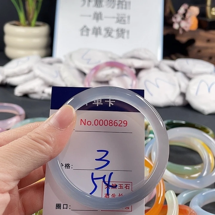 玛瑙/玉髓未镶嵌手镯