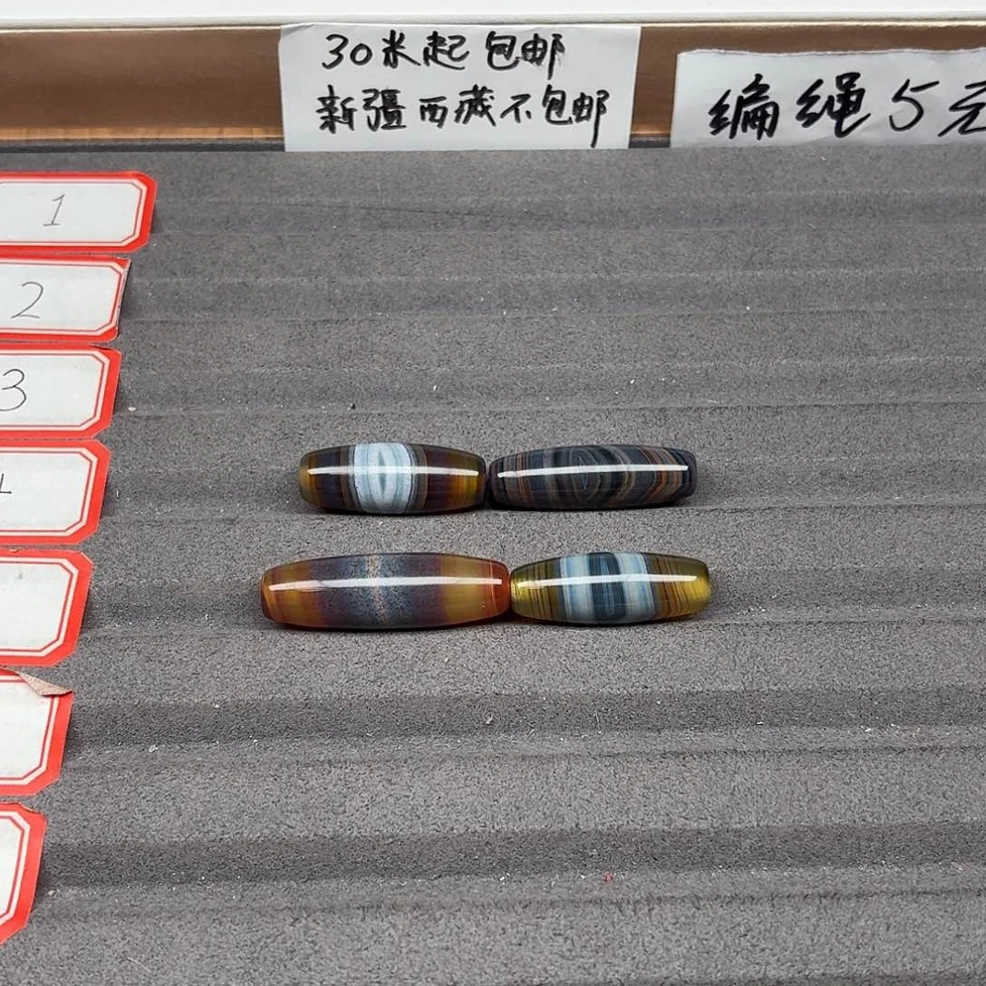 逍***叔玛瑙/玉髓合金珠宝半成品