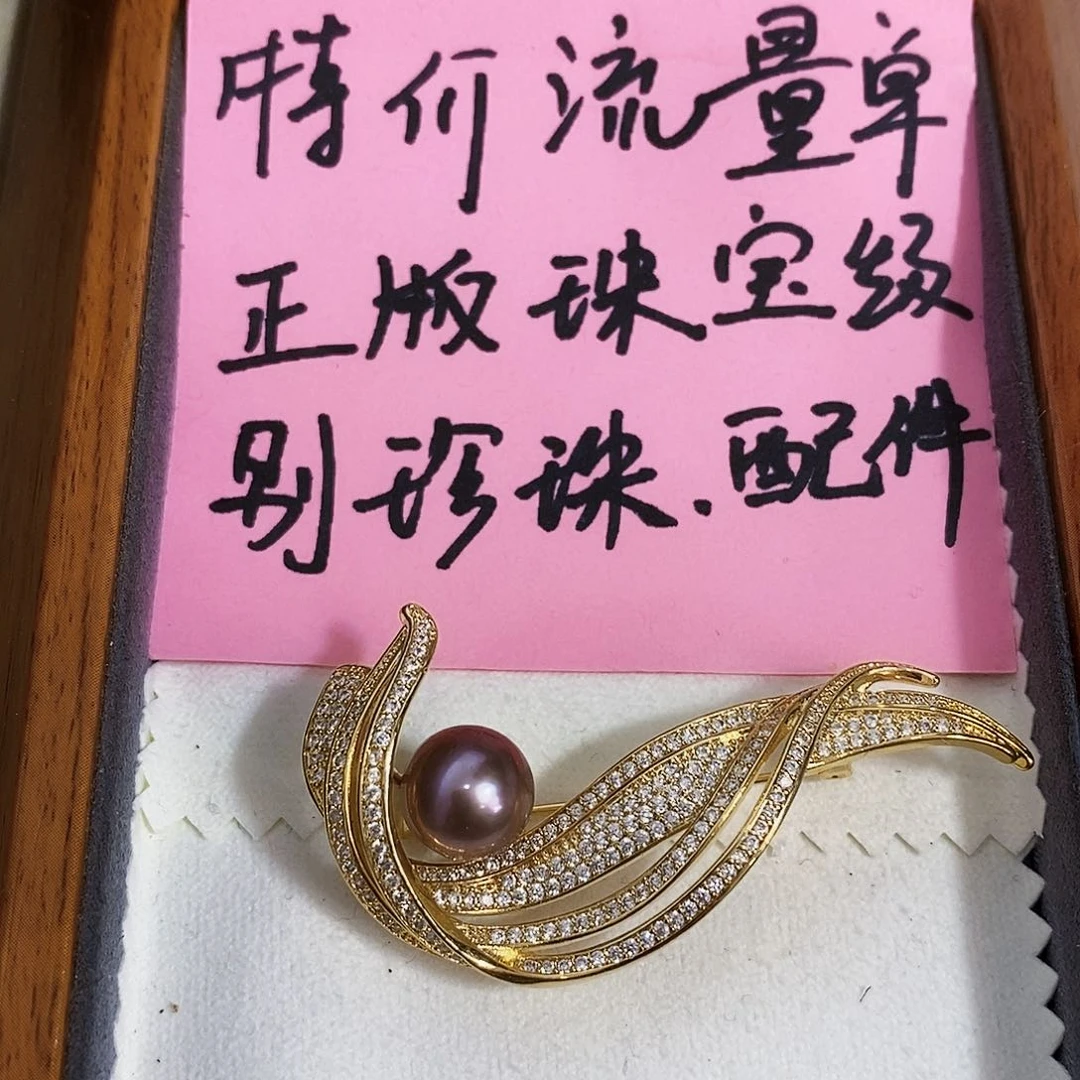 未镶嵌特价秒杀正版珠宝配件淡水无核药用珍珠淡水珍珠