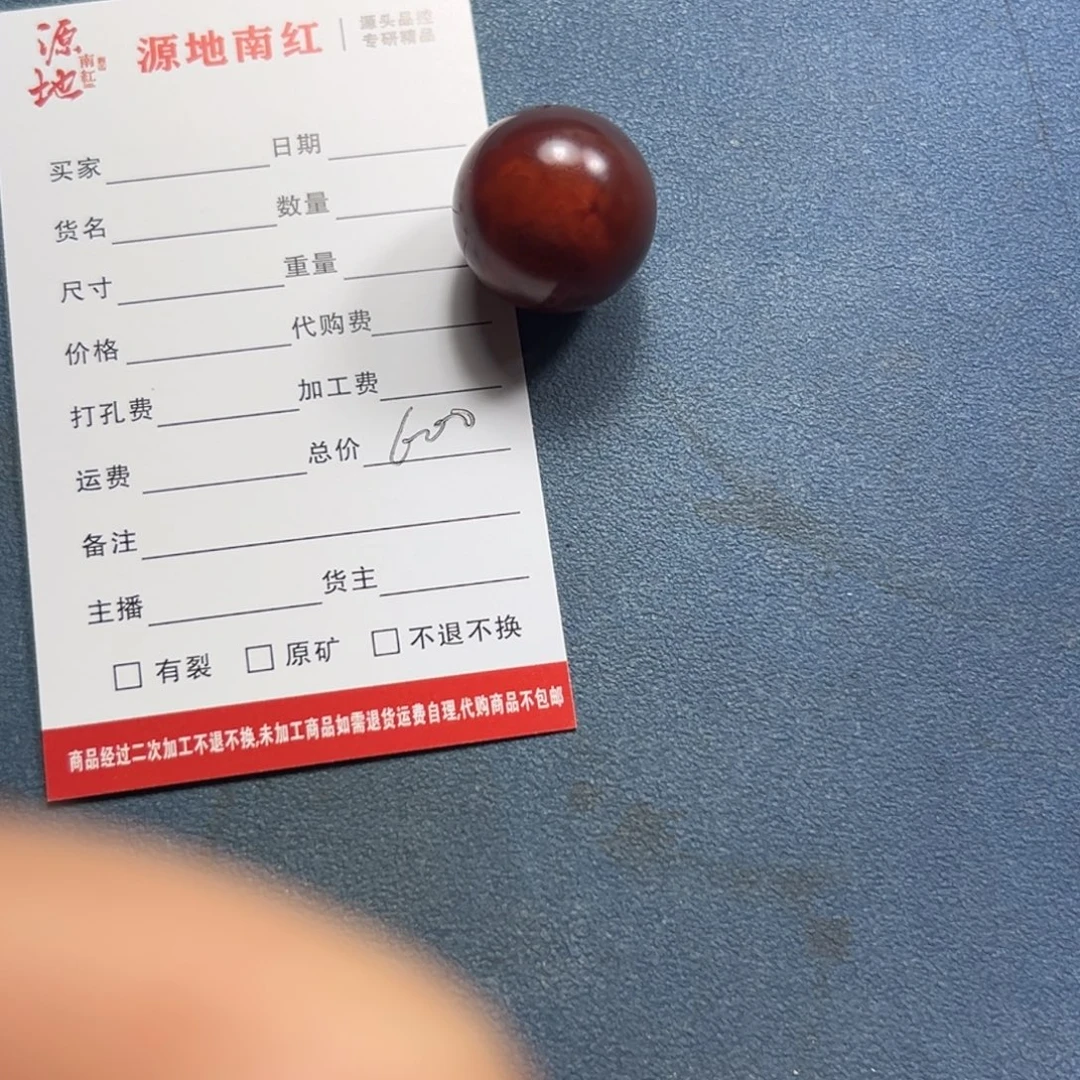 乐***事南红玛瑙未镶嵌颈饰