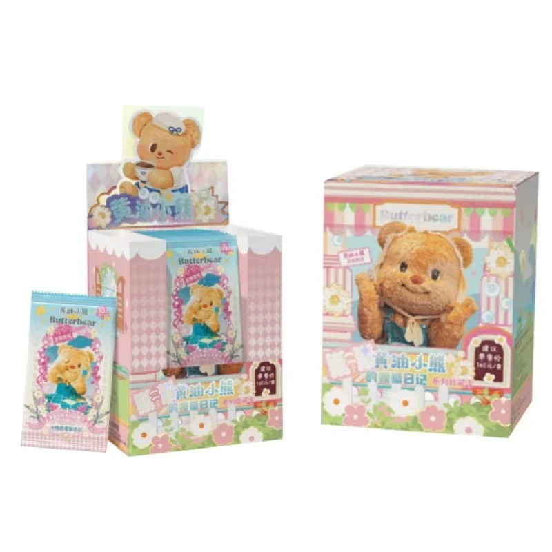 【黄油小熊第二弹玩法合集】 -黄油小熊观察日记（代拆）