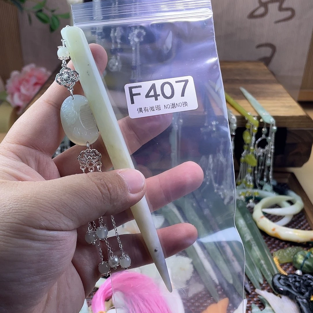 蛇纹石玉发饰未镶嵌吃**福