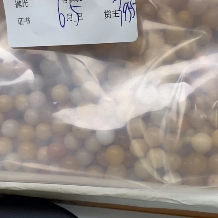 石英质玉（黄龙玉）未镶嵌珠宝半成品冬**依黄龙玉珠子