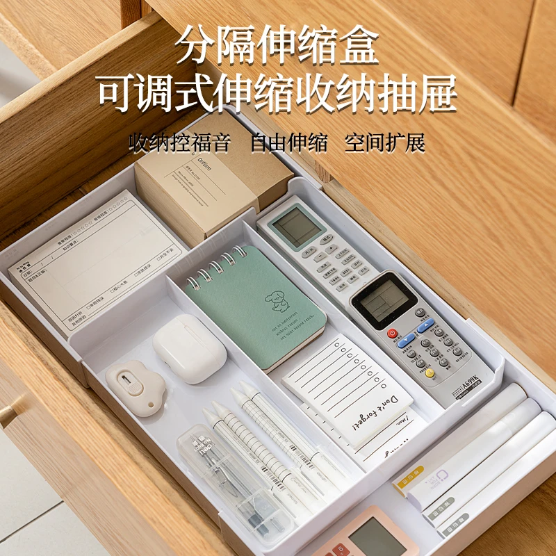 抽屉收纳盒家用厨房可伸缩餐具刀筷子分隔盒多功能内置分格收纳盒