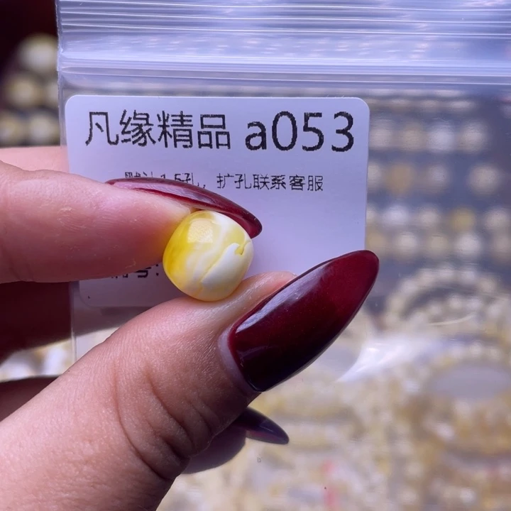 琥珀未镶嵌裸石琥珀