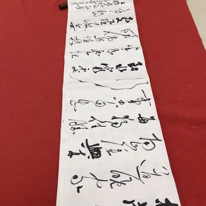 书法罗柏发老师书法作品集