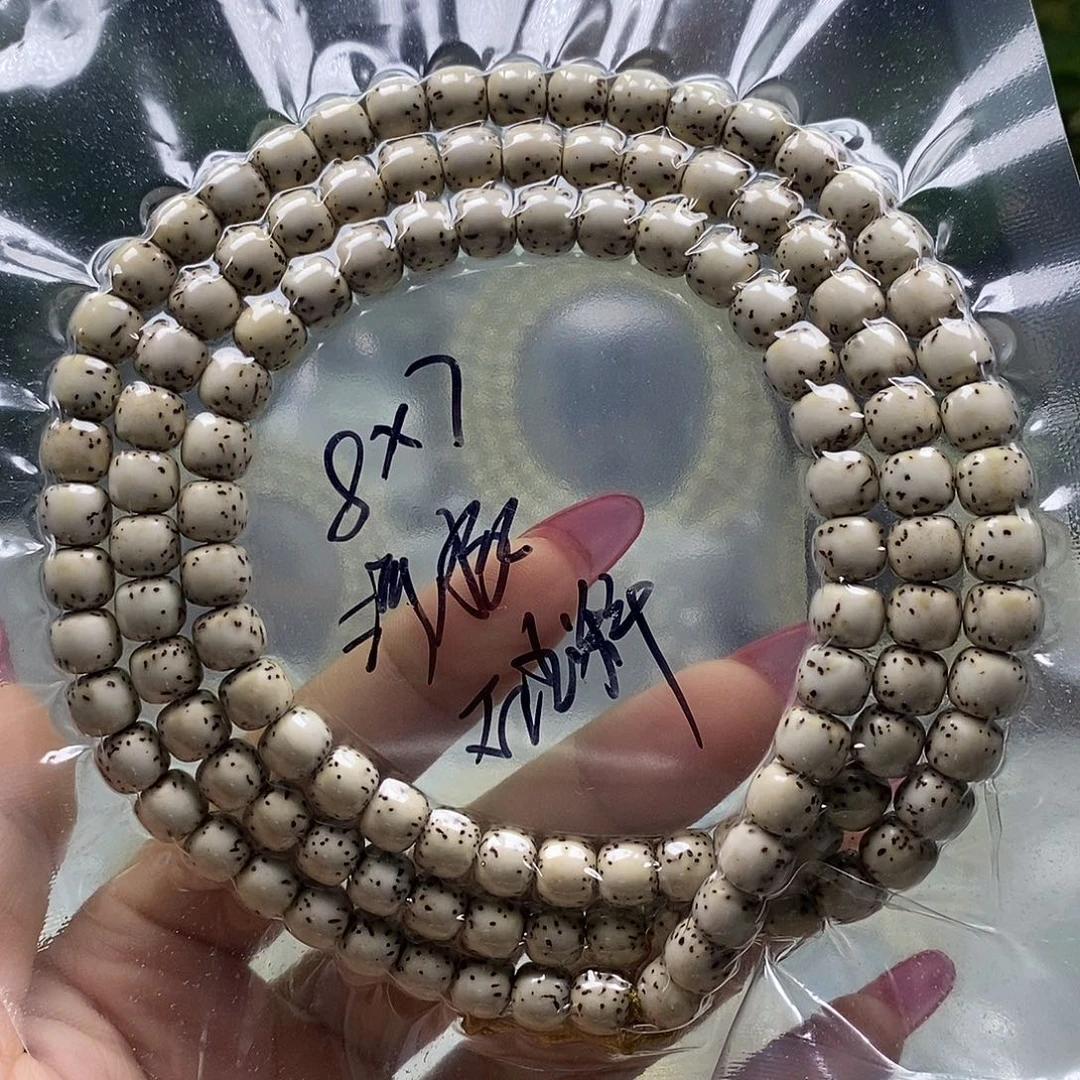 熱***愛星月菩提吊坠石玉