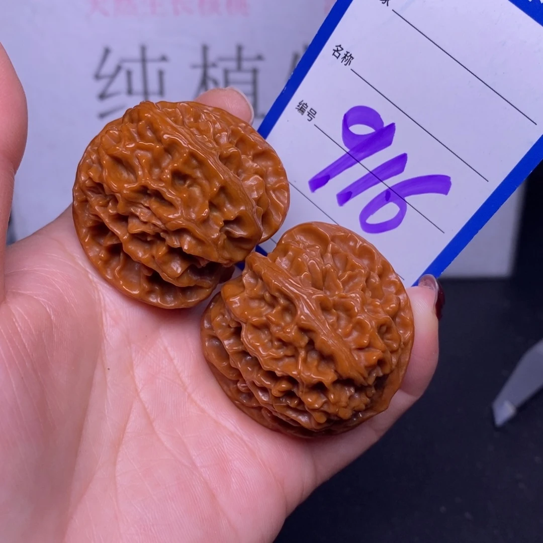 文玩核桃把件916/41苹果园