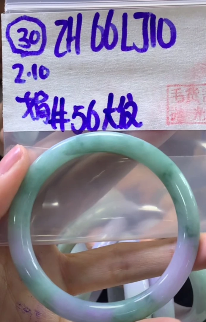 定制翡翠未镶嵌毛货需精细抛光30手镯56纹+66元+拍一发一