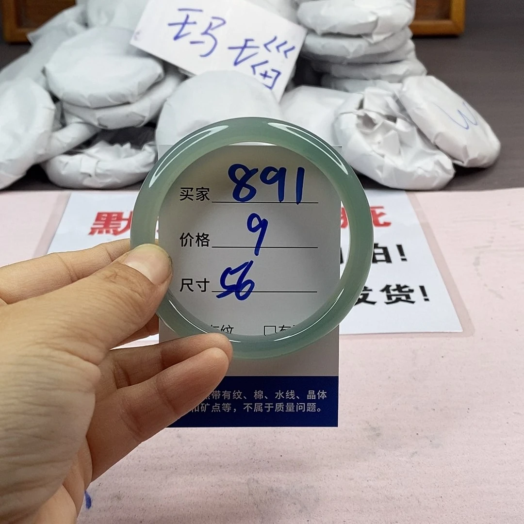 玛瑙/玉髓手镯未镶嵌891