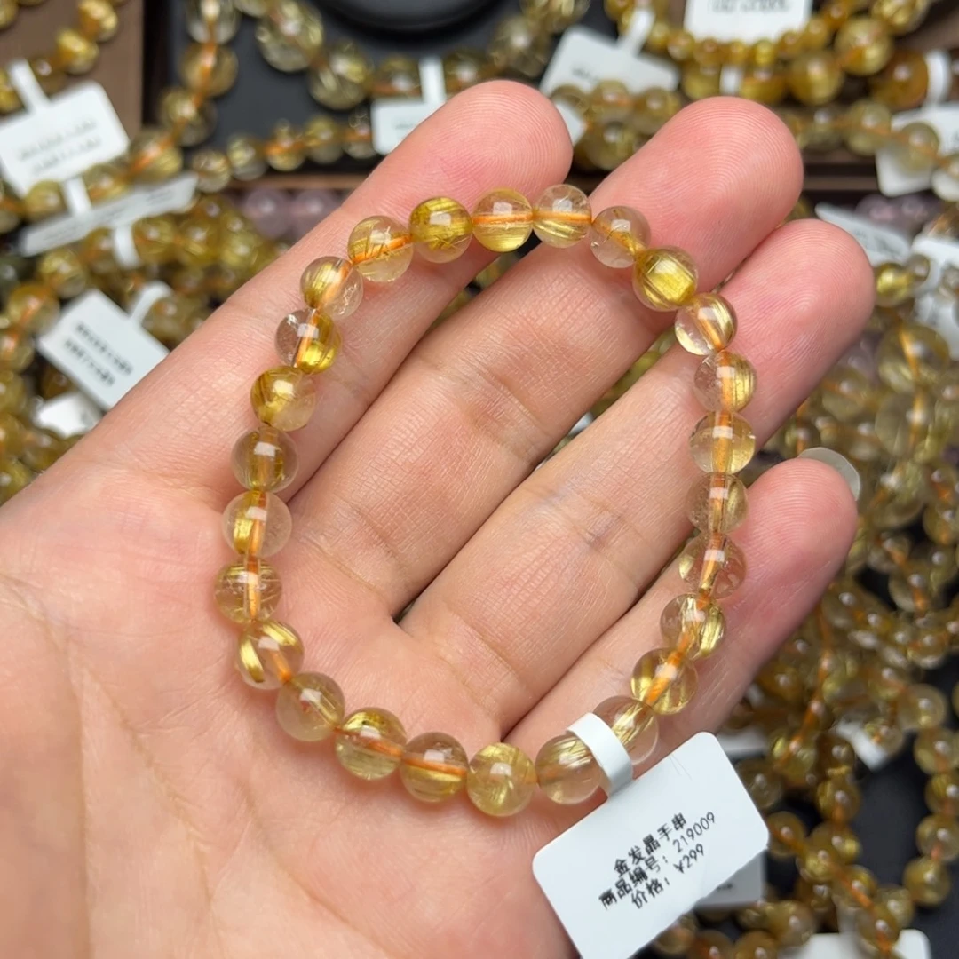 Y***Q发晶手绳未镶嵌金发晶7mm