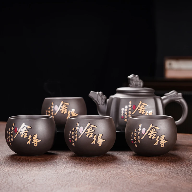 紫砂四方舍得变色壶（一壶四杯）