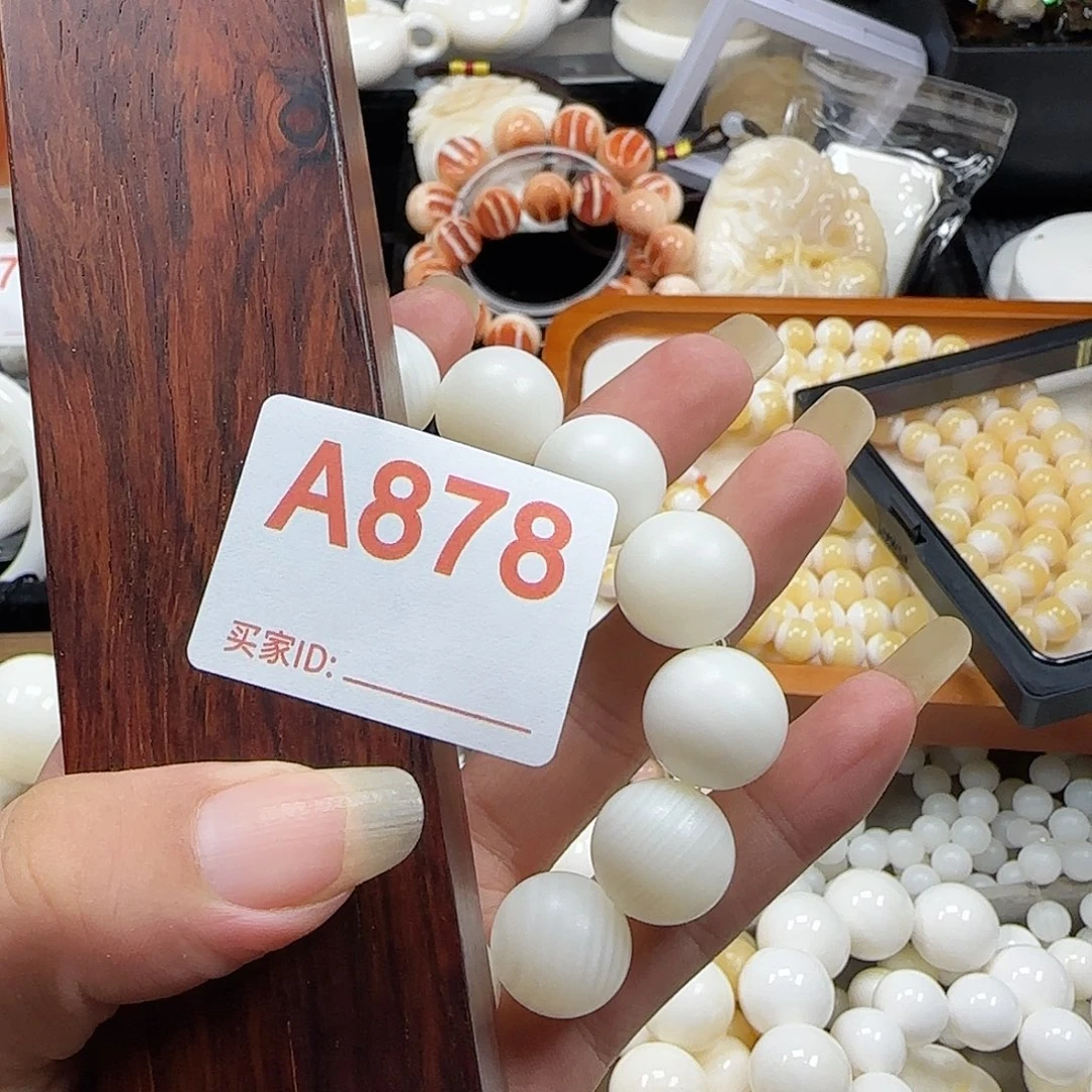 圆***滚大果紫檀(缅甸花梨)1.6冰单圈878