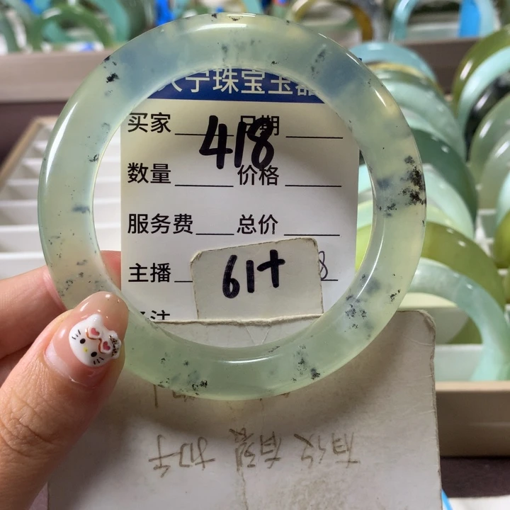 未镶嵌蛇纹石玉手镯418