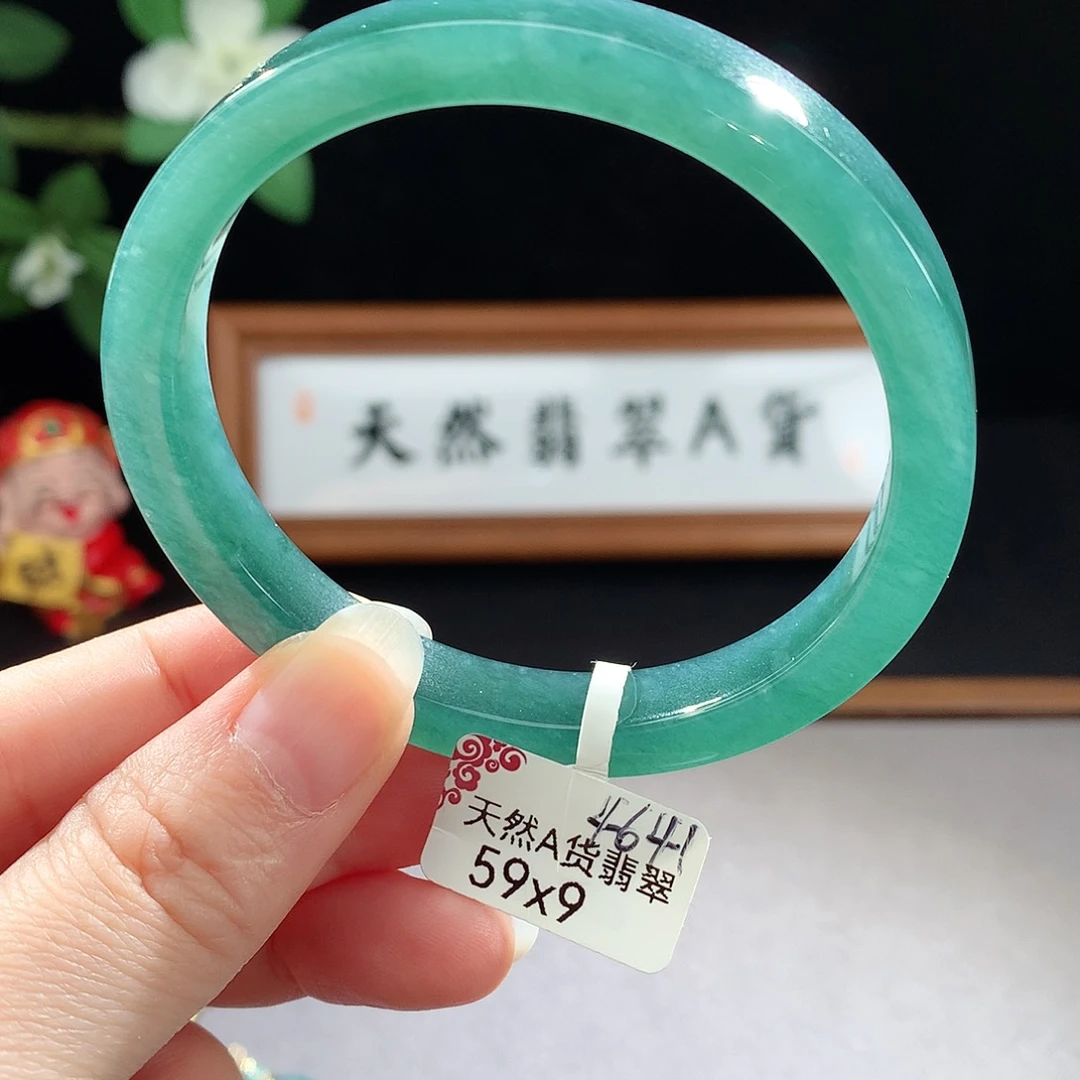 未镶嵌手镯（圆镯）翡翠