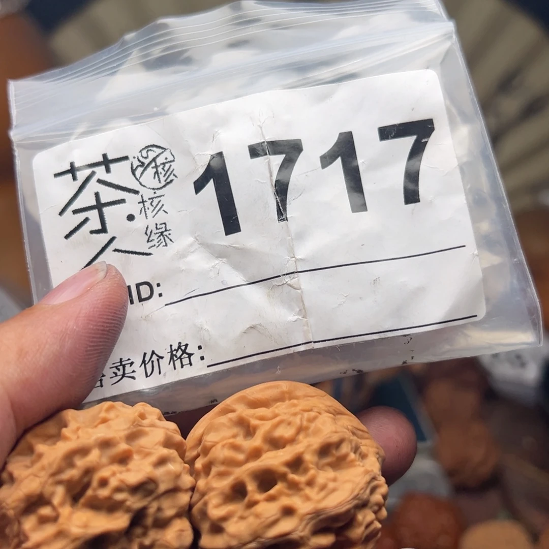 文玩核桃把件今天