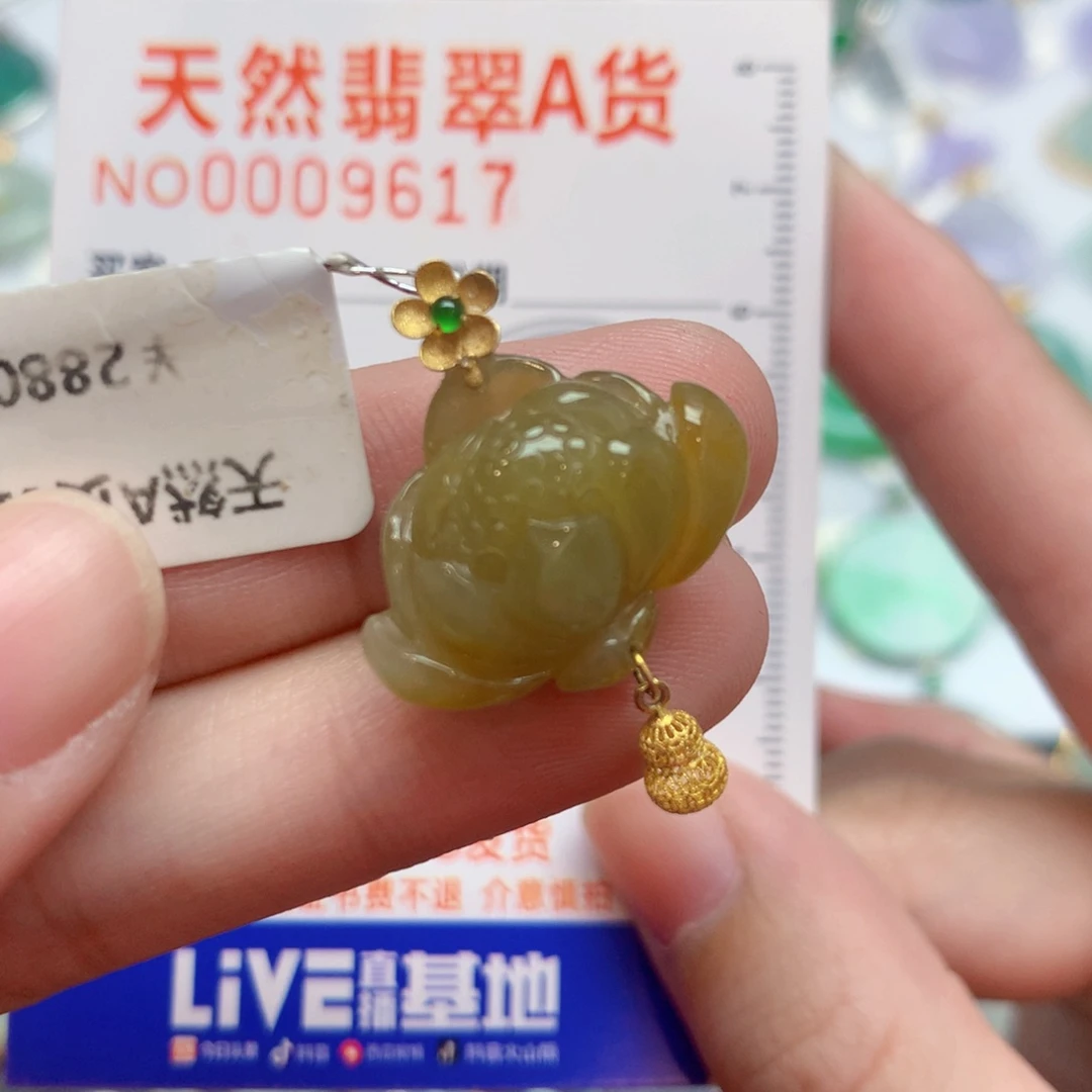 翡翠18K金镶嵌颈饰莲花