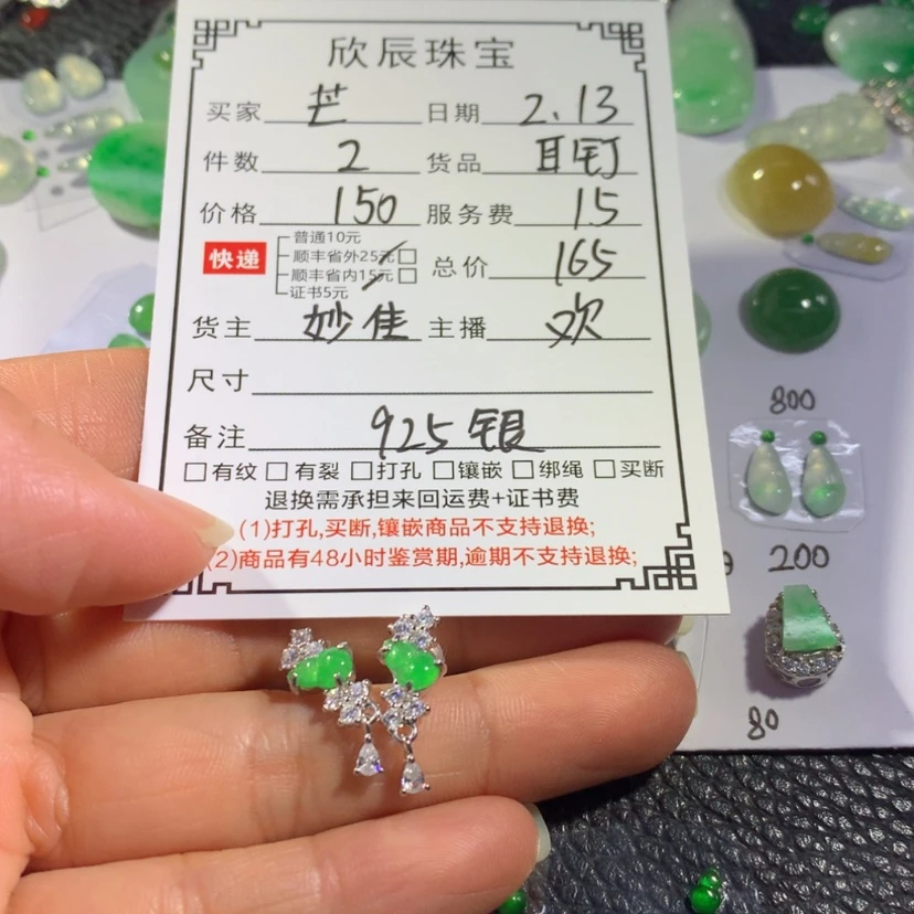 【闪购商品】翡翠吊坠(不含链)银S925镶嵌芒**忙