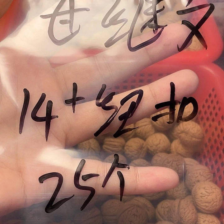 手串桃核甘*文核桃手串14➕