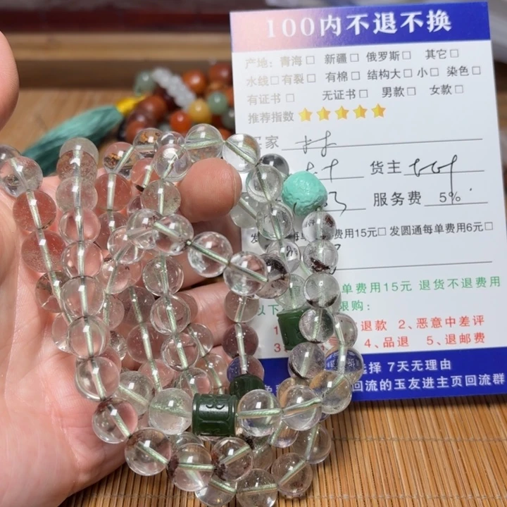 木***兆吊坠金刚菩提挂件等