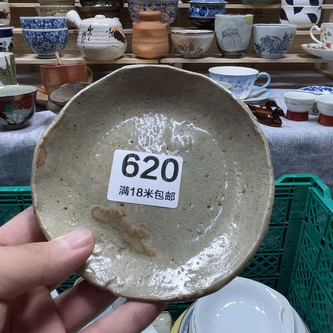 温****瓷片aaaaaaaaaaa620