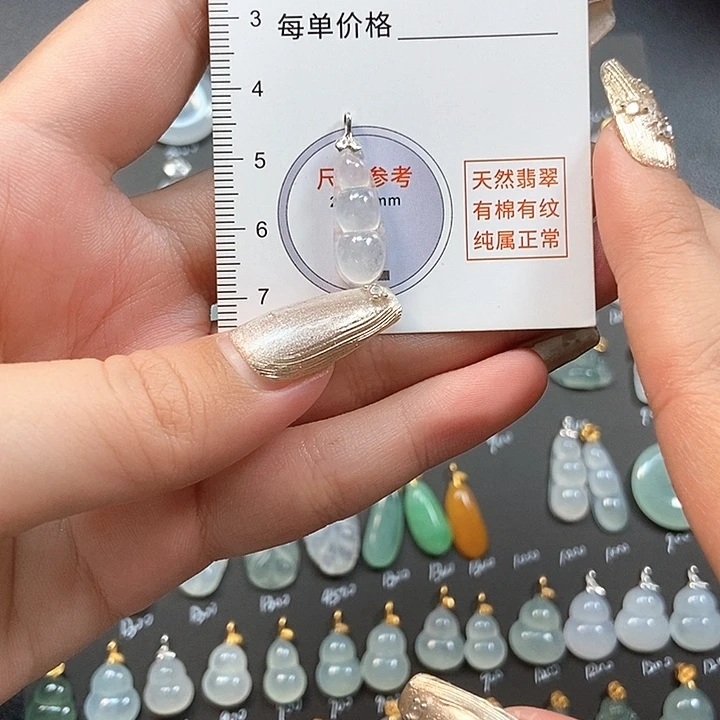 翡翠未镶嵌颈饰天然缅料a货翡翠