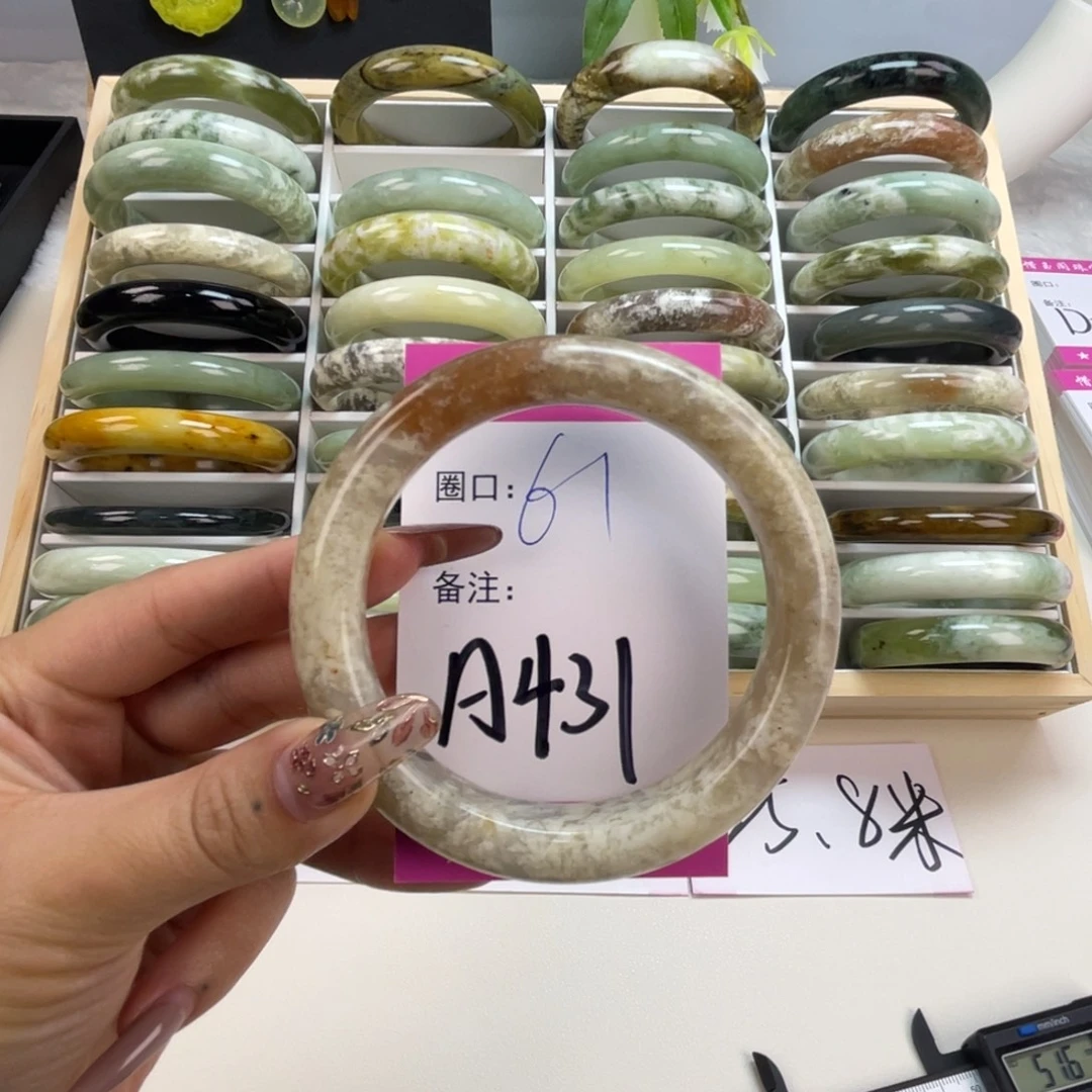U***u蛇纹石玉未镶嵌手镯