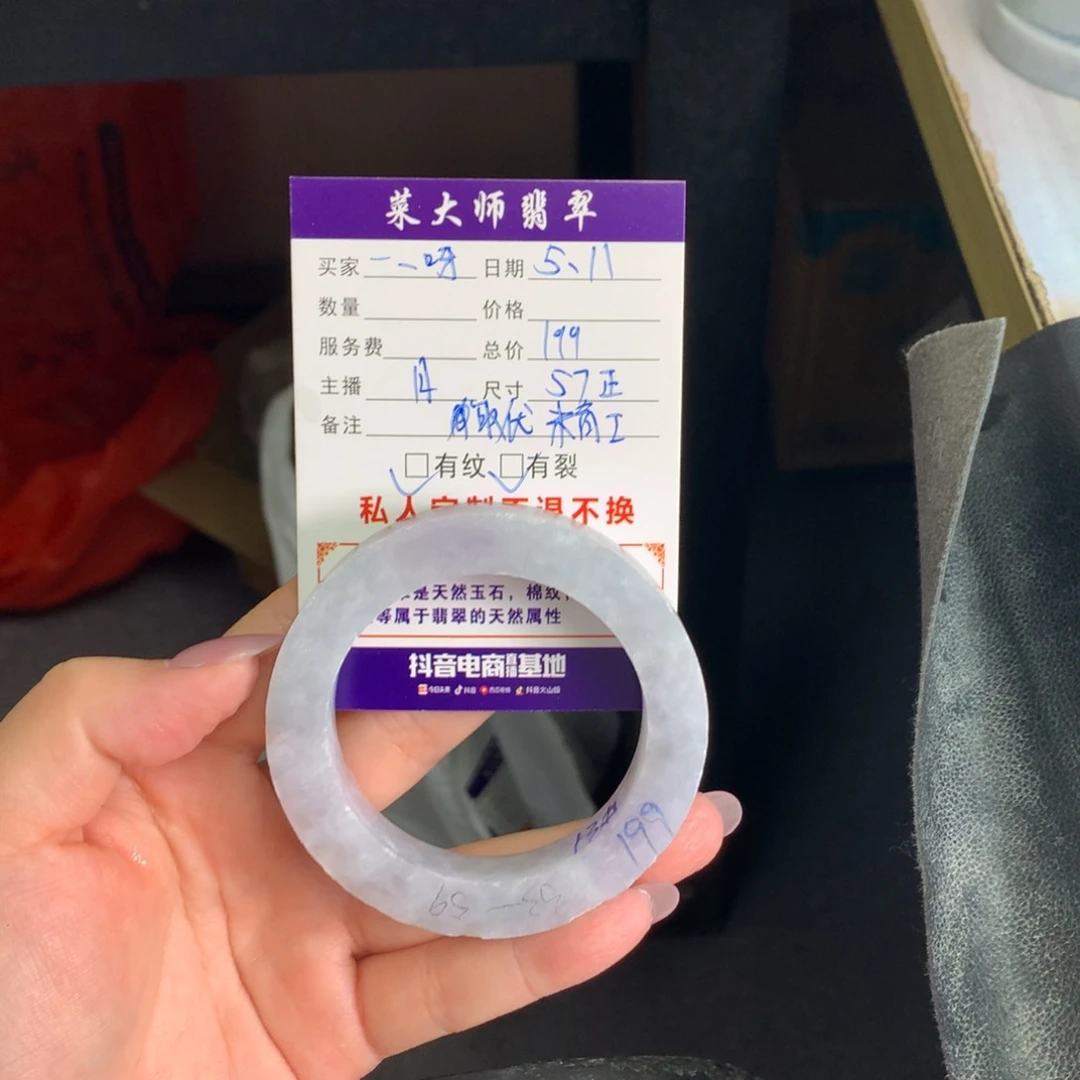 定制翡翠手镯未镶嵌一*呀