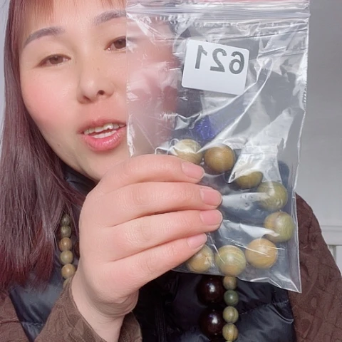 东非黑黄檀（紫光檀）蓝*621