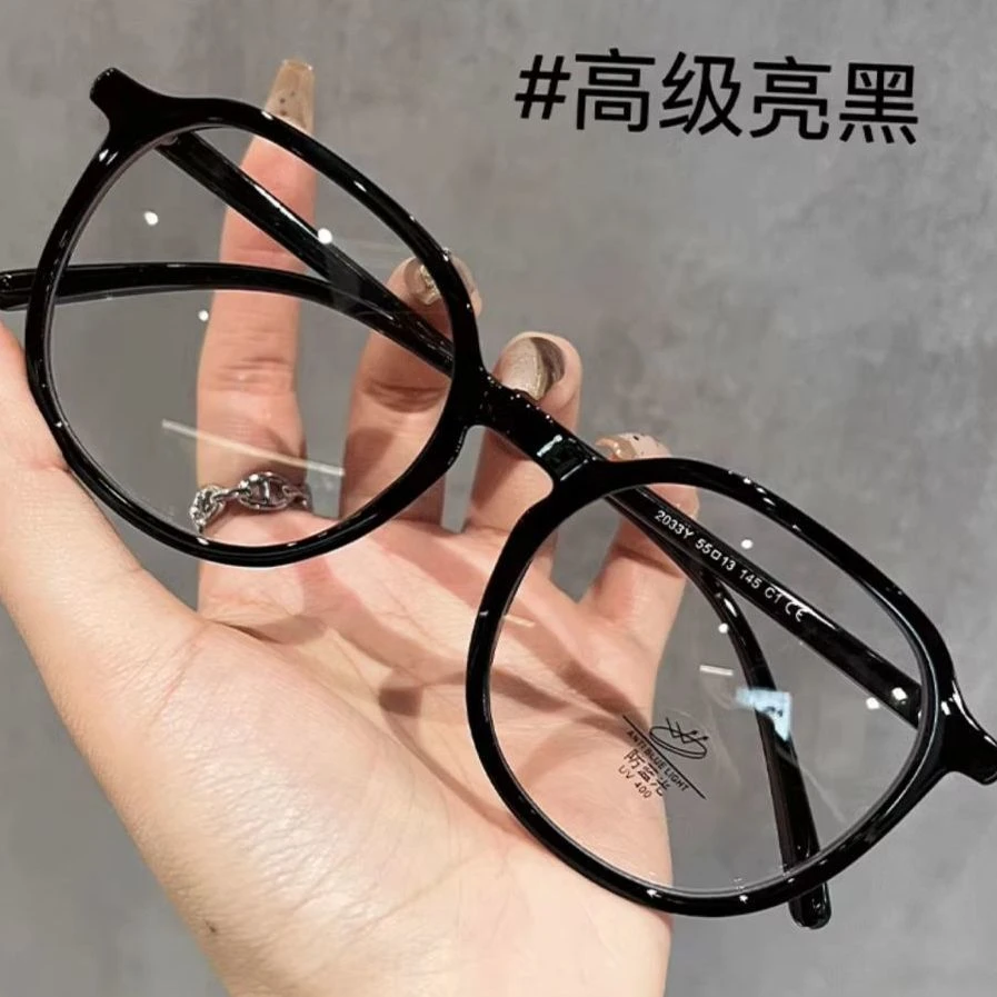 早八素颜黑框眼镜女近视可配有度数大框大脸显瘦椭圆形眼睛框架