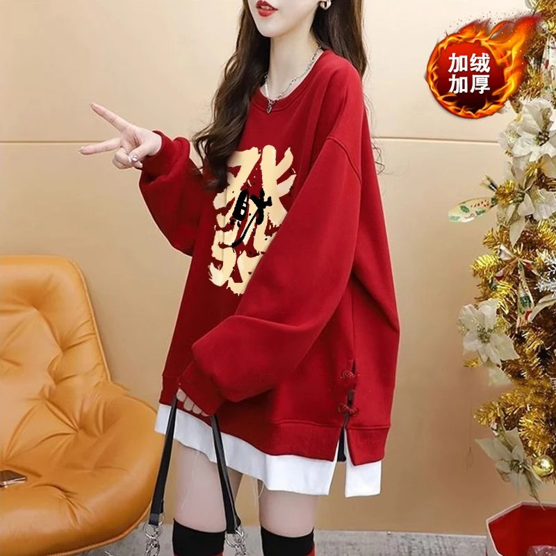 新年红色卫衣女秋冬加绒加厚宽松小个子高级感搭配鲨鱼裤上衣