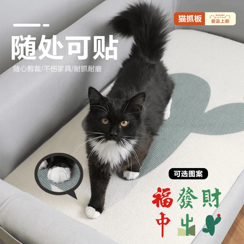 墙贴猫爬逗猫神器不掉屑贴耐磨猫抓板贴耐抓猫爬多功能攀爬猫咪