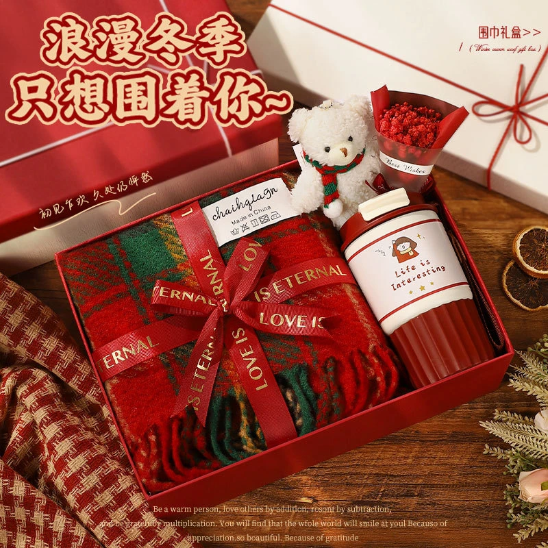 圣诞节围巾礼盒送女朋友生日礼物女生闺蜜实用仪式感冬季暖冬套装