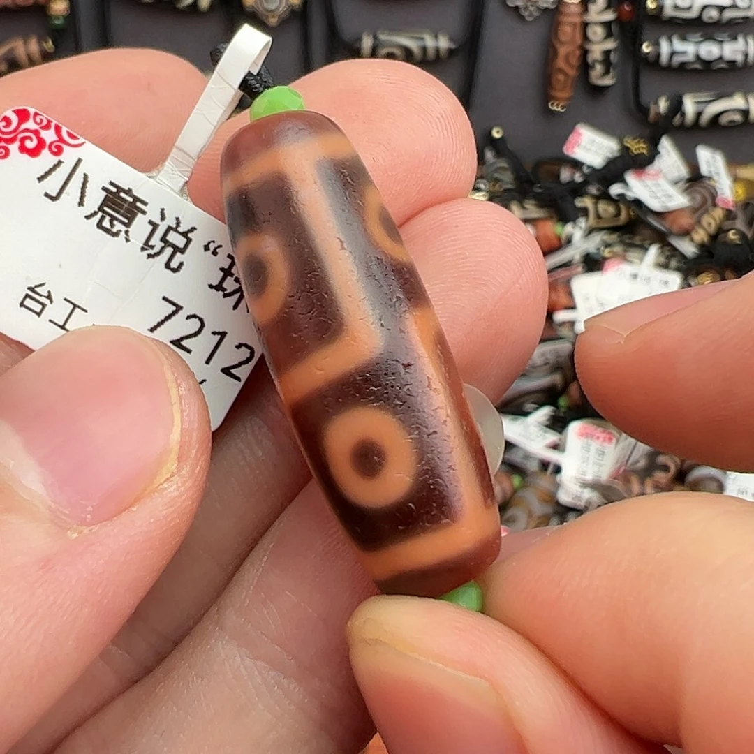【闪购商品】玛瑙/玉髓无未镶嵌