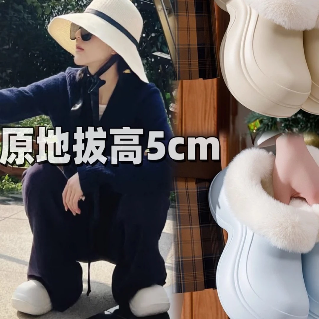 赵露思同款厨师鞋女加绒加厚保暖棉鞋厚底增高雪地靴