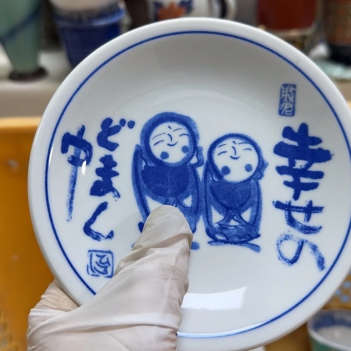 瓷片布*豆开播啦…开播啦