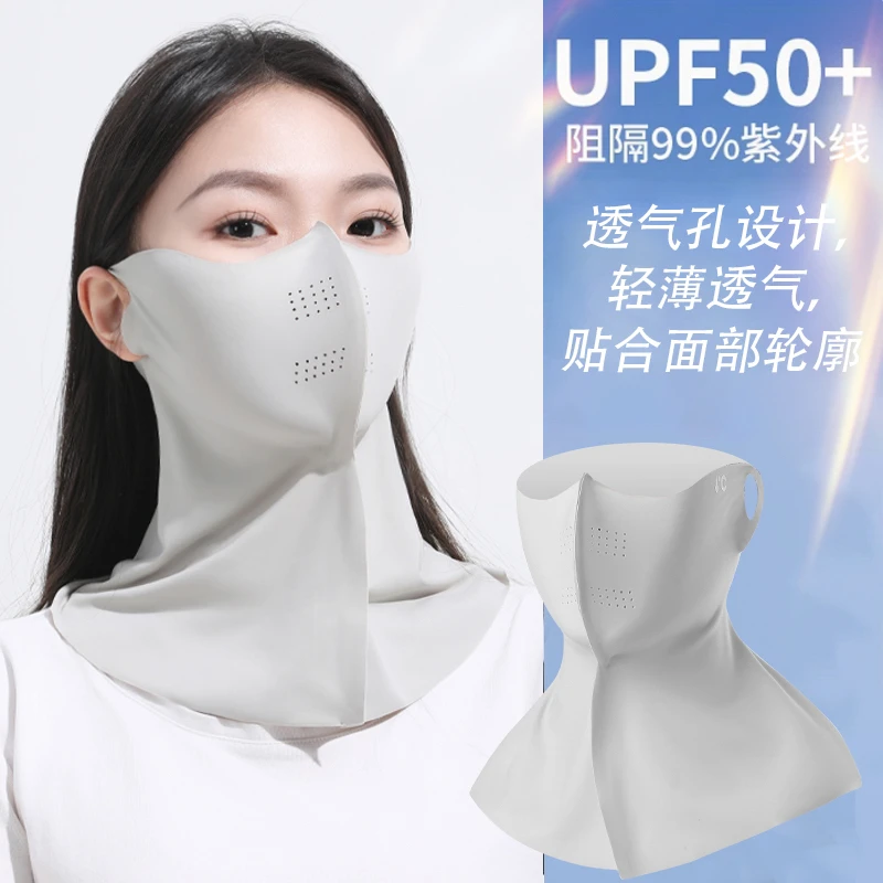 夏季3D立体支撑防晒口罩凉感冰丝透气骑车防晒护颈无痕一体面罩女
