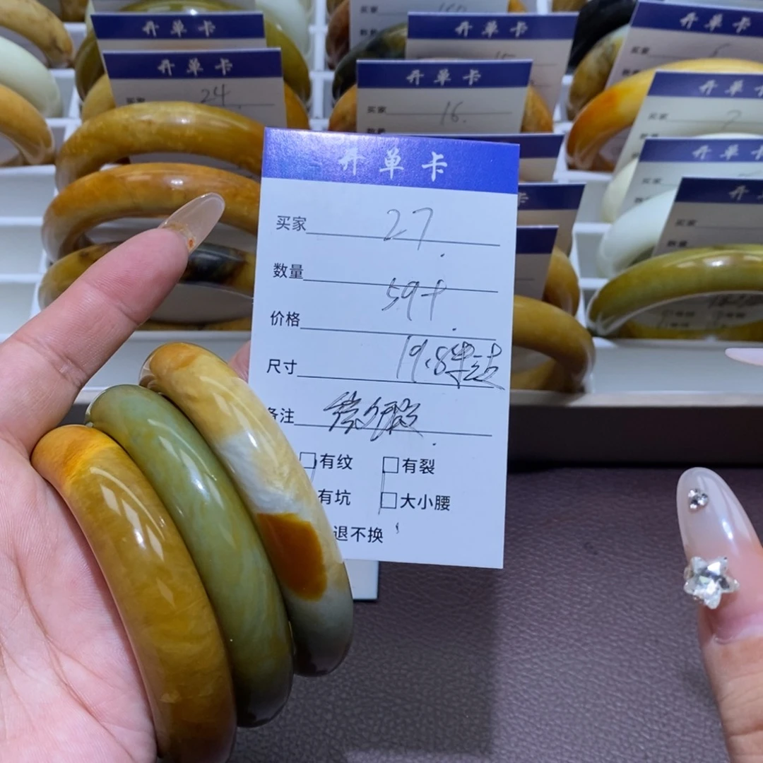 合金蛇纹石玉手镯清**玥