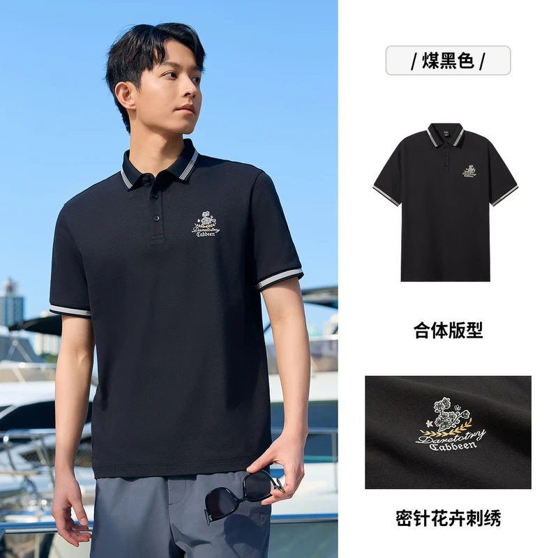 【凉感】CABBEEN卡宾男装珠地POLO衫春夏简约短袖透气3252163018