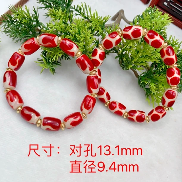 天珠玛瑙如意龟甲手串~多样性发货其一件