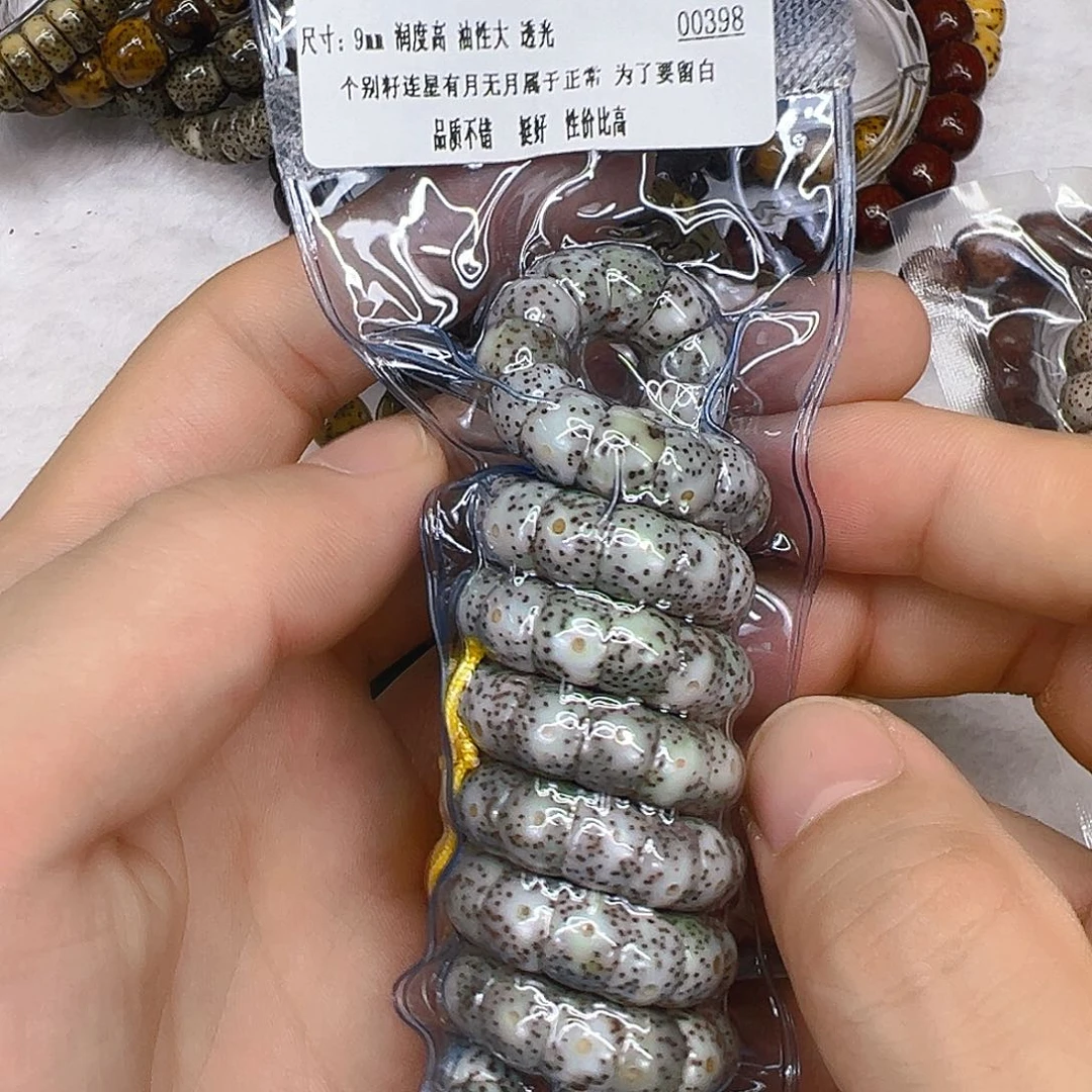 星月菩提手串31王者糯冰石玉星月菩提猪大肠108-9