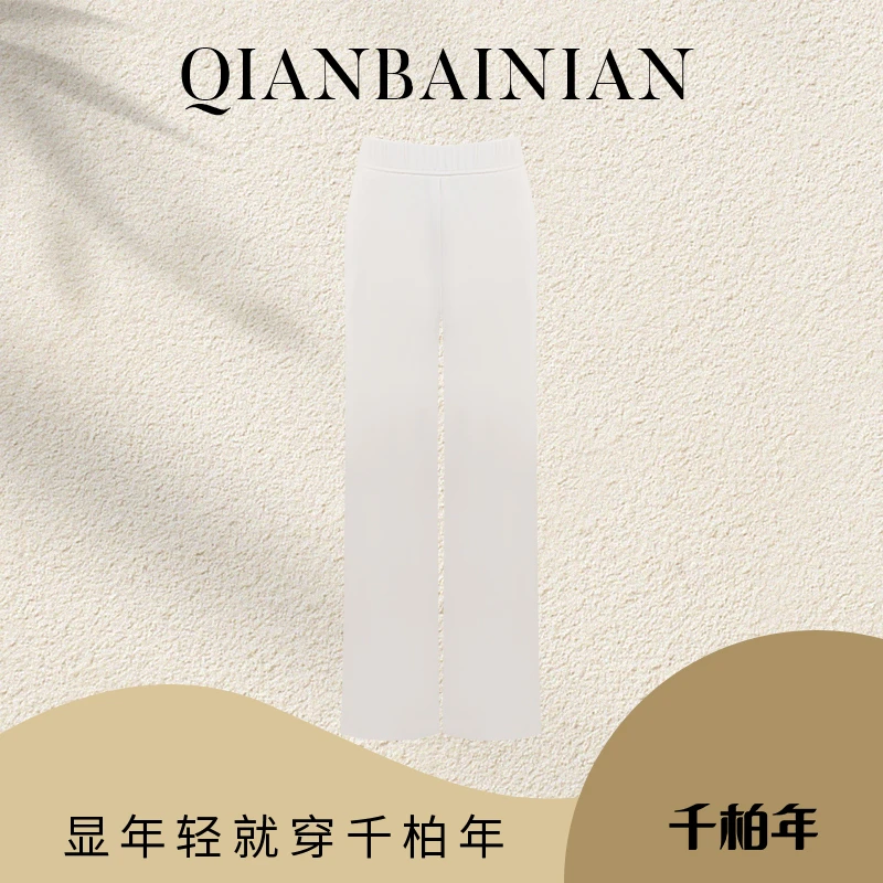 千柏年【日常适配王】慵懒松弛感高腰阔腿休闲裤C3466