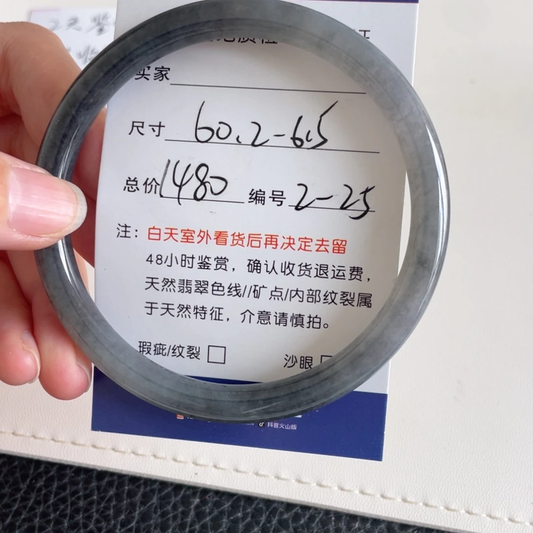 未镶嵌手镯翡翠翡翠手镯
