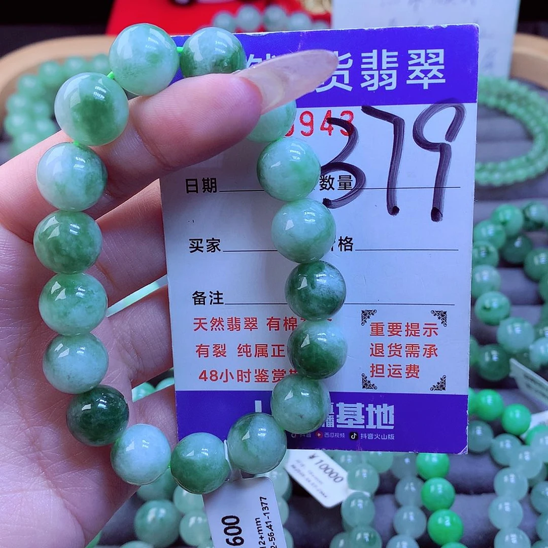 毛衣链未镶嵌翡翠