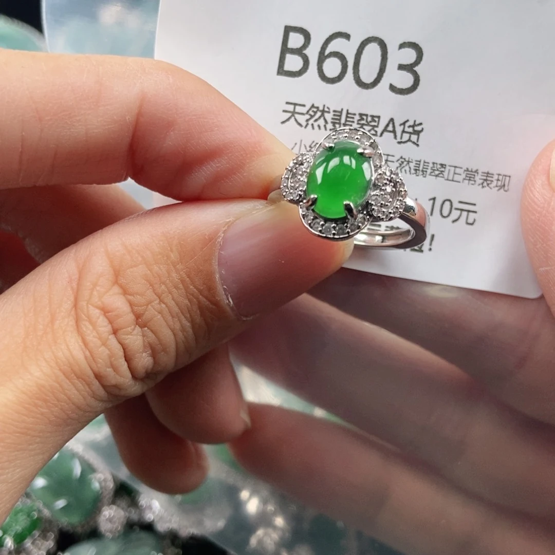 【闪购商品】翡翠吊坠(不含链)未镶嵌