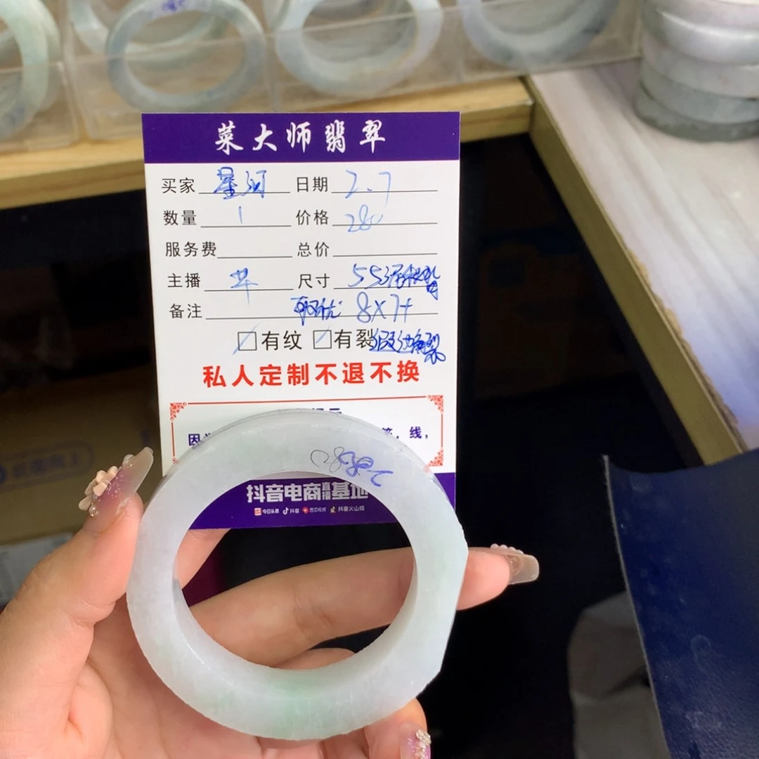 【闪购商品】定制翡翠手镯未镶嵌?****✨