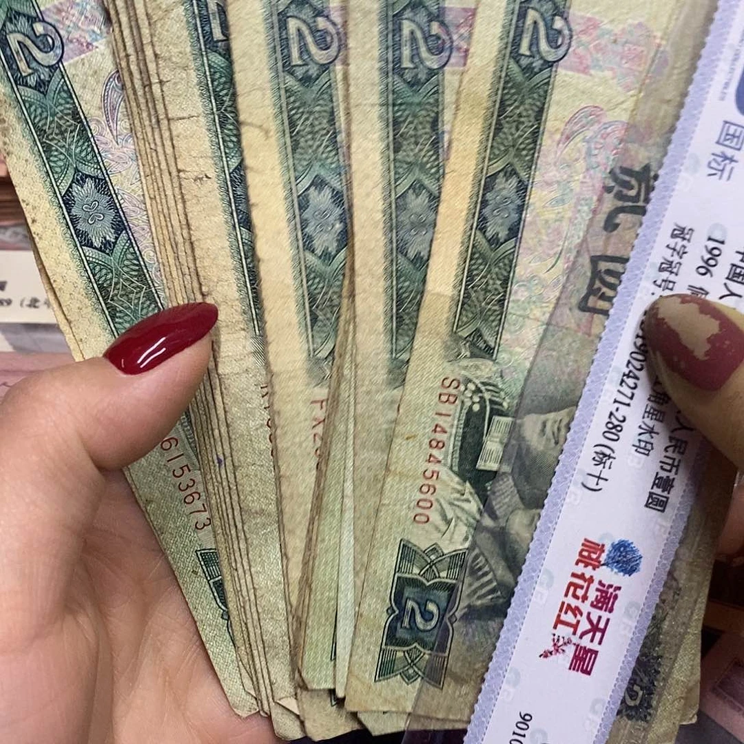 退市四版原图发20张902